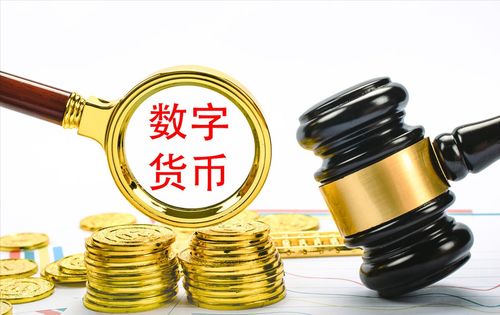 數(shù)字貨幣技術(shù)開發(fā)賽道 御銀股份、楚天龍、旗天科技、高偉達，誰將成妖股？
