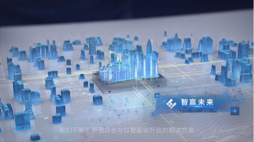 明日匯科技酒店客房控制系統(tǒng) 全方位技術(shù)支持與售后服務