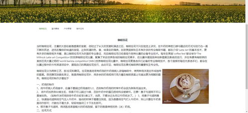 AI賦能文旅 智能旅游平臺與開發(fā)項目策劃咨詢一體化設(shè)計