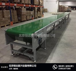 大傾角皮帶輸送機 皮帶輸送機 恒遠聚興